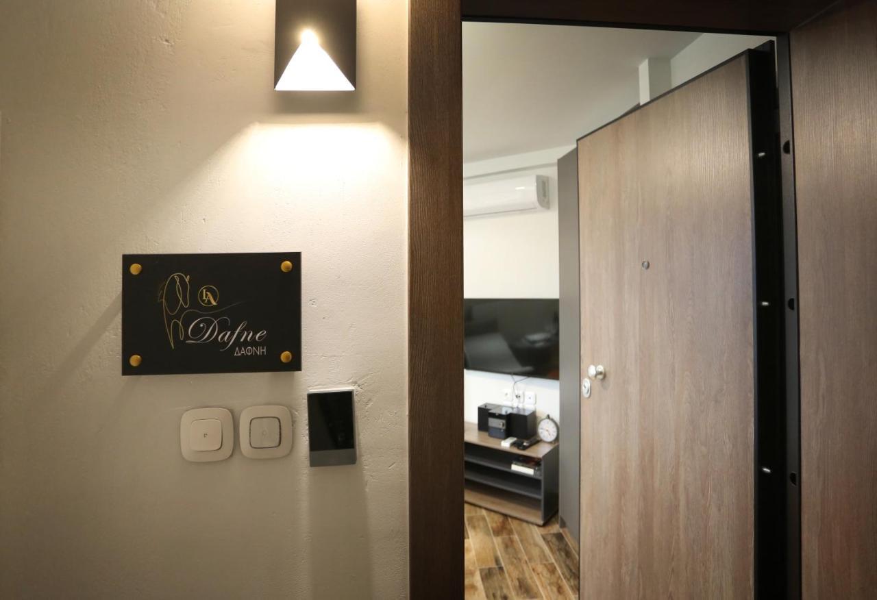 LA Larissa Luxury Apartments Dafne Extérieur photo